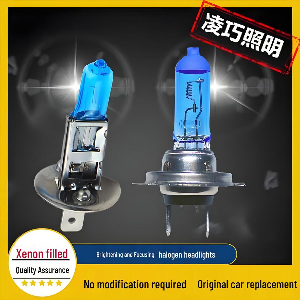 12V Super Bright Halogen Turn Signal & Headlight Lamp - H1 Super White High/Low Beam