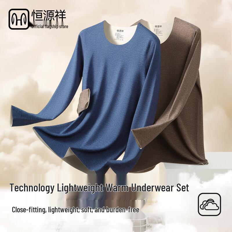 Hengyuanxiang Herren 10A Klasse Kaschmir Seide Thermounterwäsche Set