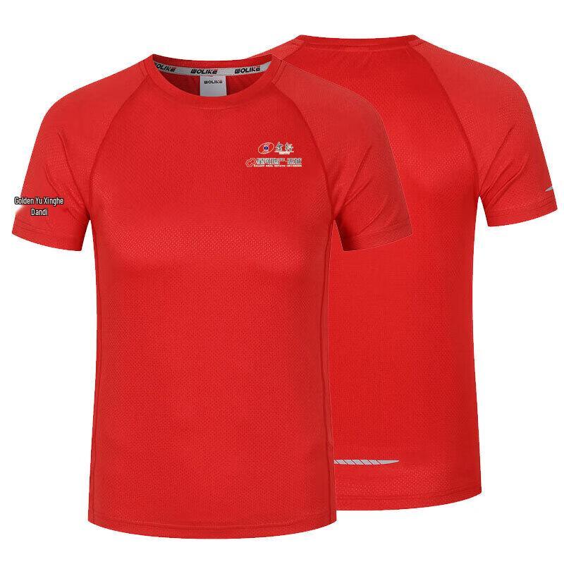 

Churong Customizable Badminton Vest