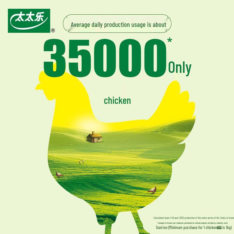 Tempero Essência de Frango Fresco Totole Três
