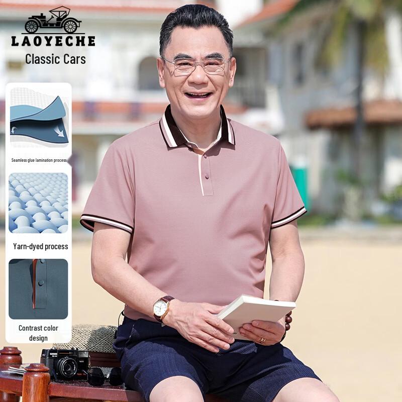 LAOYECHE Men s Cool-Feel Casual Polo Shirt 175