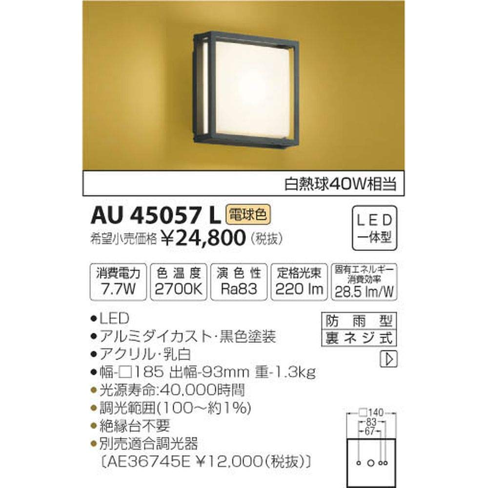 Koizumi Lighting Japanese-Style Entrance Light, 40W Incandescent Equivalent, Warm White, AU45057L