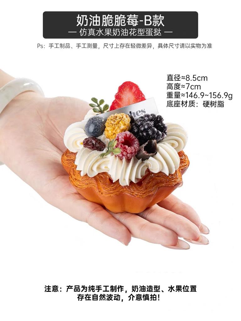 Simulation Obst Eierkuchen Falscher Sahnekuchen Modell Baguette Desserts Ornamente Bäckerei Schaufenster Muster Foto Requisiten