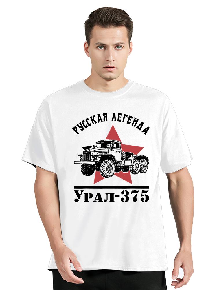 Streetwear Soviet Russia Ural 375 Cotton T-shirt Oversized Men's Clothing Tshirt Summer New O-neck Tops Tees Casual T Shirt