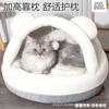 Warm Pet Bed with Plush Cute Bear Nest for Cats Dogs Thickened Winter Cat Bed Universal Four Seasons Pet House