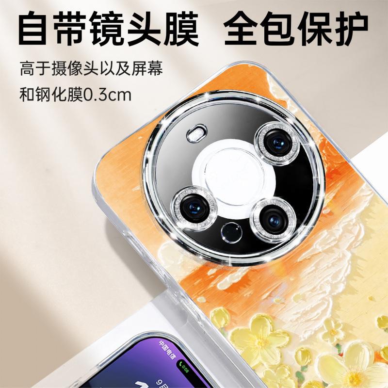 Applicable to Huawei mate70pro mobile phone case new mate50pro + case advanced sense mate60pro magnetic attraction