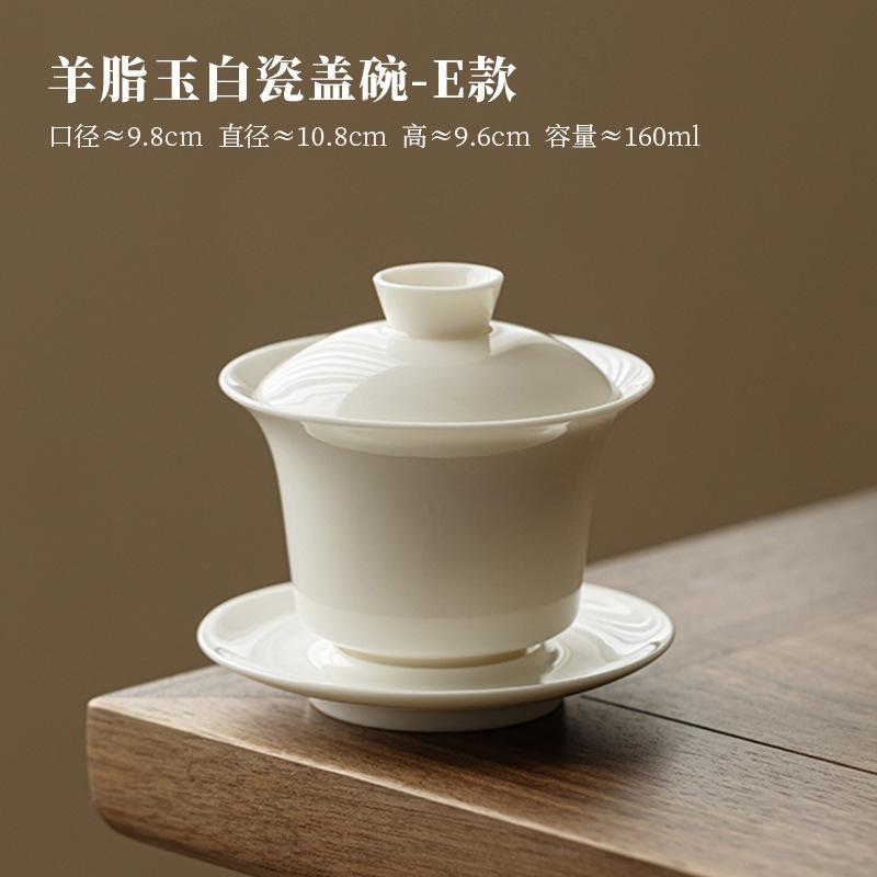 

Sheep Fat Jade White Porcelain Gaiwan Aesthetic Tea Tureen Tea Bowl With Lid Kit Tea Maker Cover Bowl Kung Fu Tea Set Collection