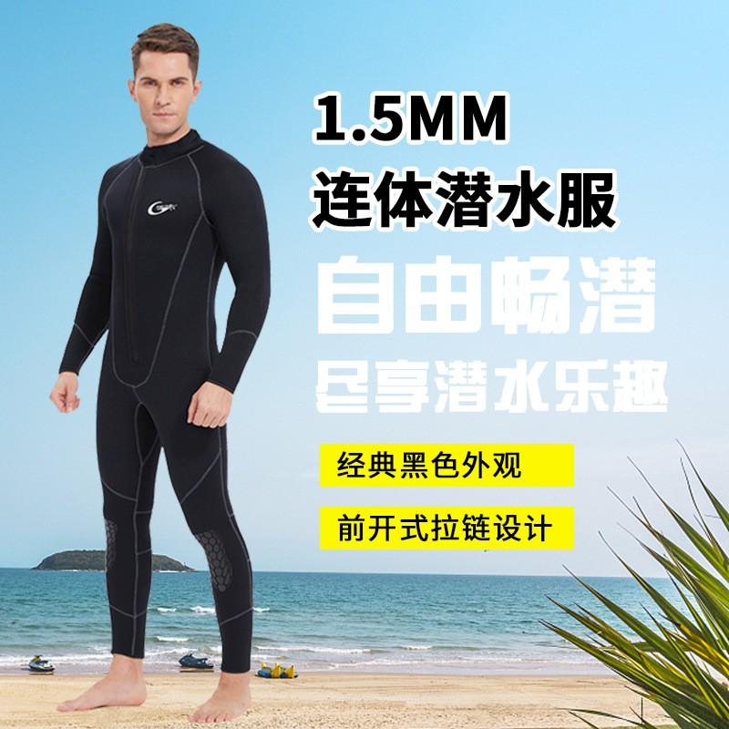 Unhooded 1.5mm Neoprene Wetsuit Men Women Full Body Front Zip Warmth Dive Surf Suit Adult Unisex
