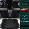 2023-2025 AION Y TPE 5D All-Weather Car Floor Mats
