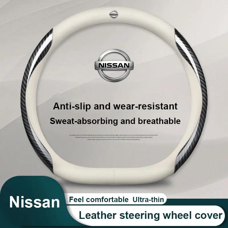 Coprivolante in pelle per auto Texture fibra di carbonio Per Nissan X-trail 2017-2024 Qashqai Rogue Sport Rogue 2016-2021 Altima