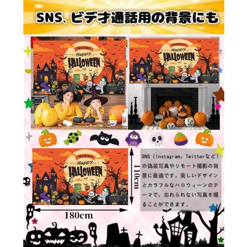 ZEZYXUFM Happy Halloween Banner Tapestry Wall Hanging for Halloween, Happy Halloween Tapestry Photography Backdrop Backdrop Decorative Fabric Ambience