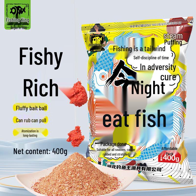 Рыболовный Король Рыба Сегодняшнего Дня Наживка