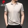 Pierre Cardin Men's Short Sleeve Polo T-Shirt