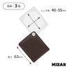 Lupă 3x Lupă portabilă de buzunar Fabricată în Japonia Diametru lentilă 40 x 50 mm Maro 993103 MIZAR-TEC