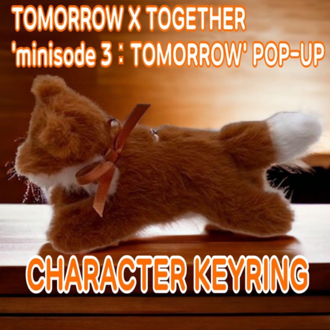 

[Б/У] TXT Тува Корейский Поп-Ап Брелок с Персонажем Фенек