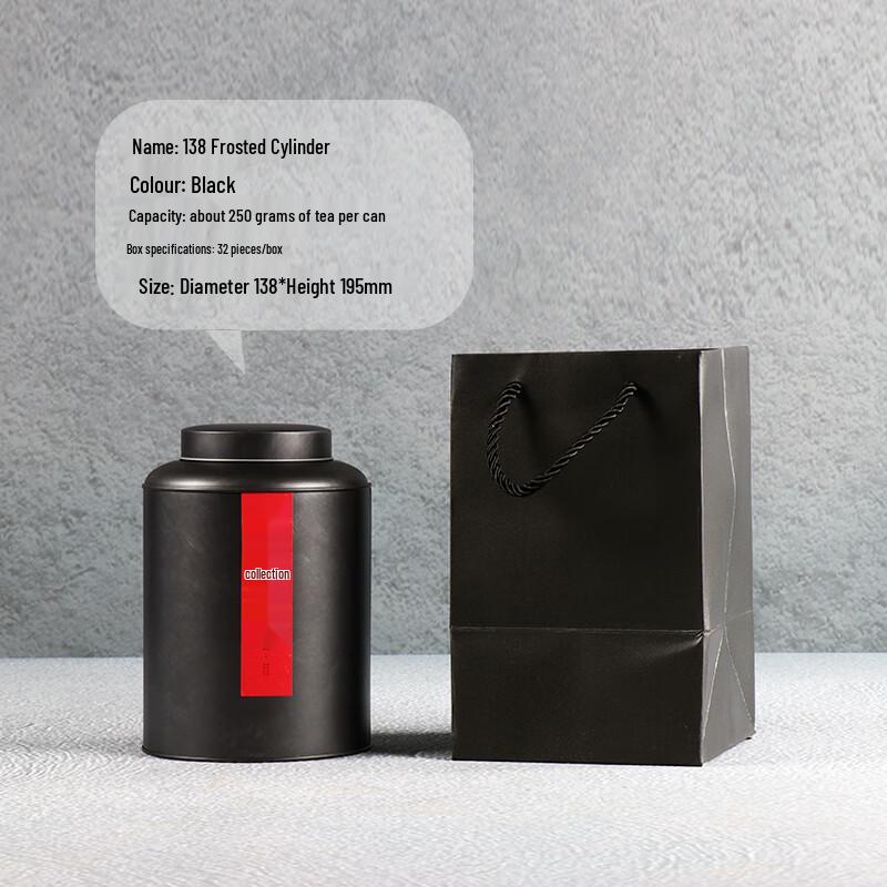 Naijiang Sealed Tea Storage Tin