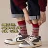 Red Wool Socks Men'S Double Needle Season Thickened Medium Length Year Of The Horse Gift Box Stockings