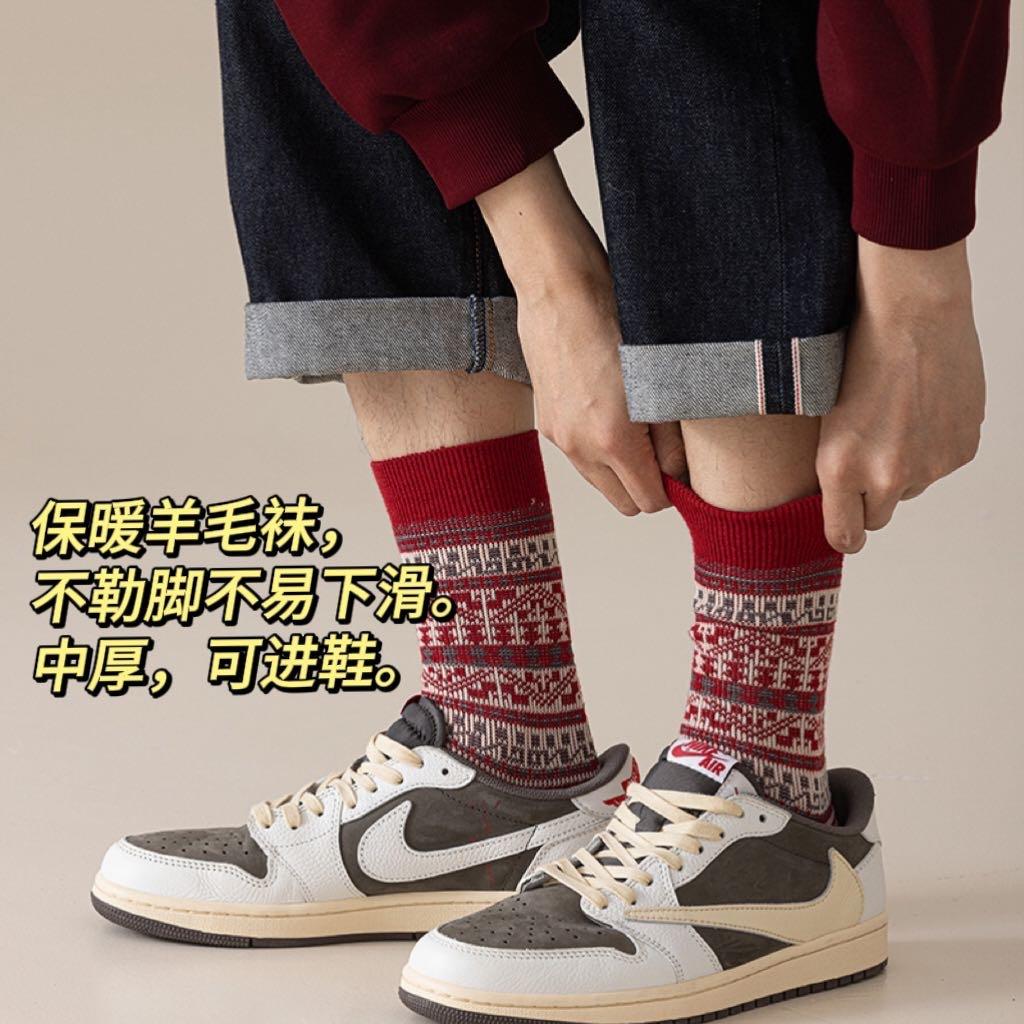 Red Wool Socks Men'S Double Needle Season Thickened Medium Length Year Of The Horse Gift Box Stockings