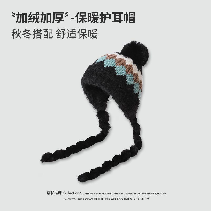 New retro color matching plush pullover hat cold-proof and warm hat women's winter ear protection outdoor skiing plush hat