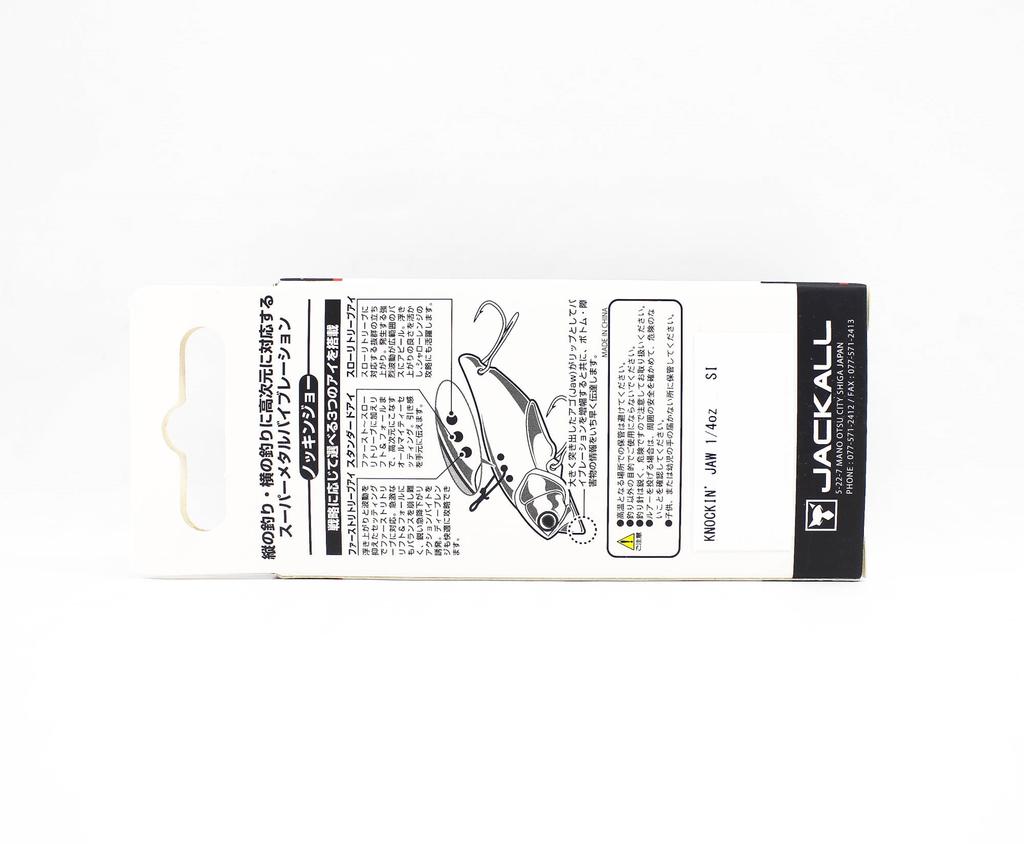 Jackall Knocking Jaw Metal Vibration 1/4 oz 46mm Sinking Lure Craw (8884)