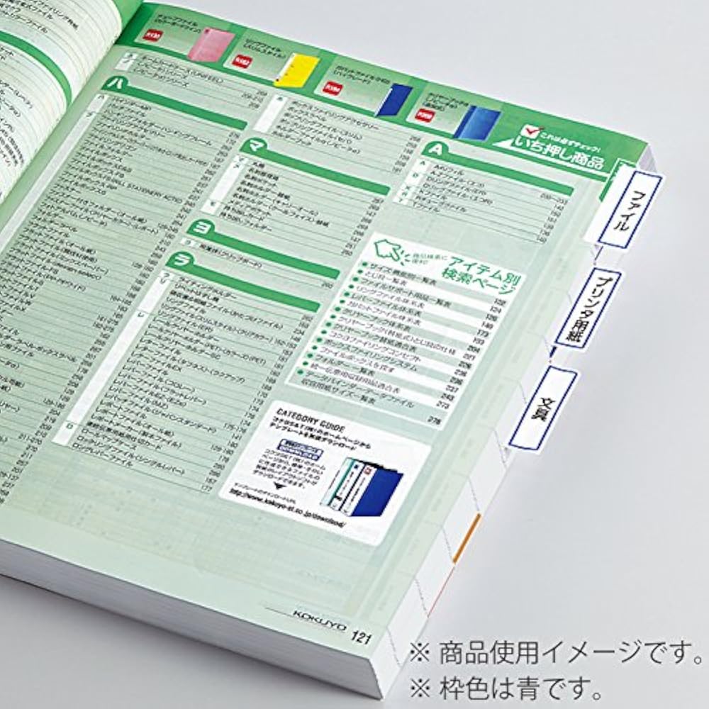 Kokuyo Color LBP-T2591R Laser Color Copy Tack Index Film Label Large Red