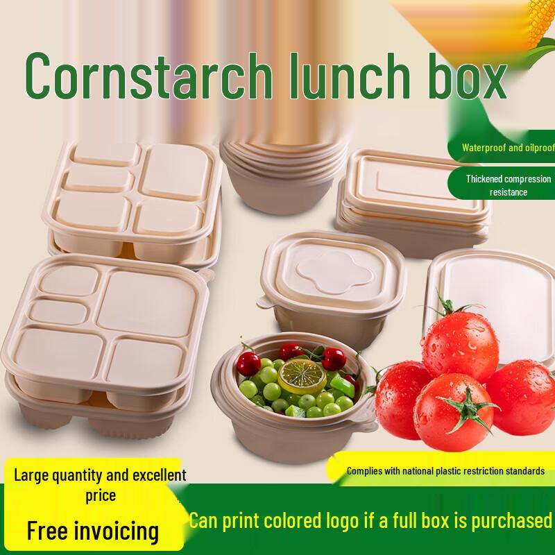 Disposable Eco-Friendly Corn Starch Microwavable Divided Food Container