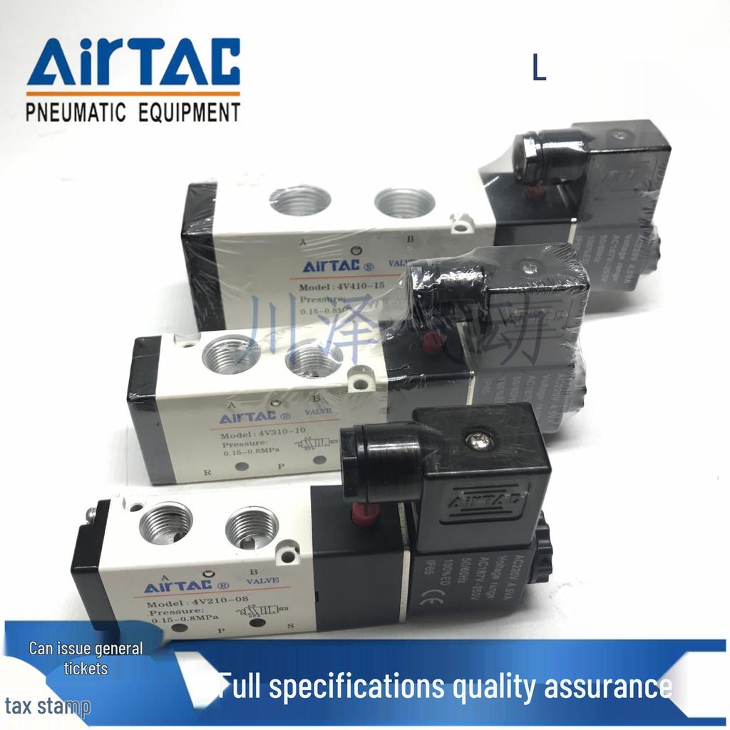Airtac Solenoid Valve 3V/4V Series: 110/230/210/310/320-220-120-06B/08B/10B/06A