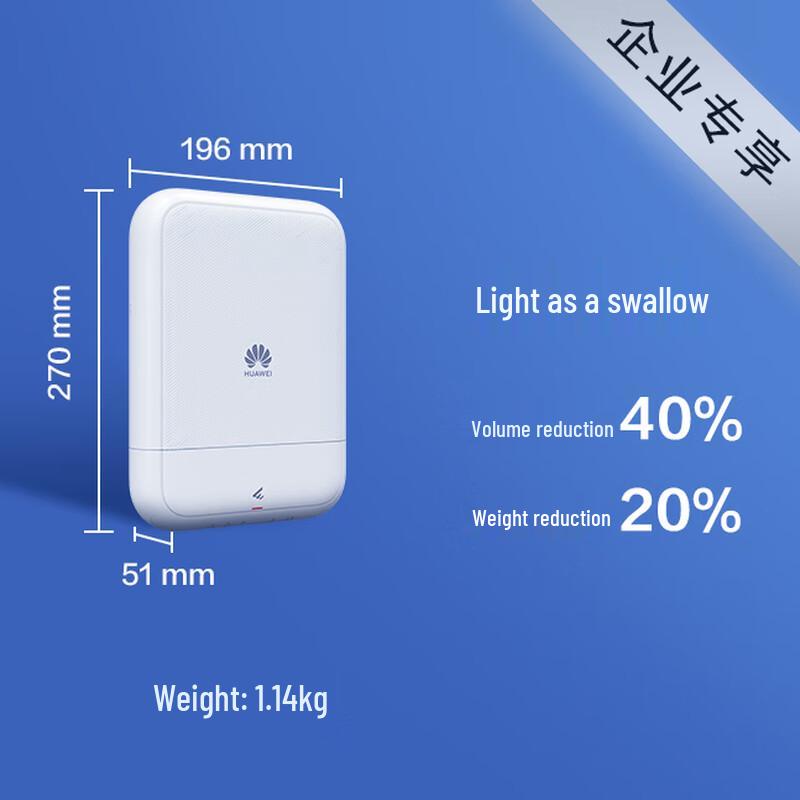 HUAWEI AP771 Wi-Fi 7 Outdoor Enterprise-Grade Wireless Access Point (CN version)