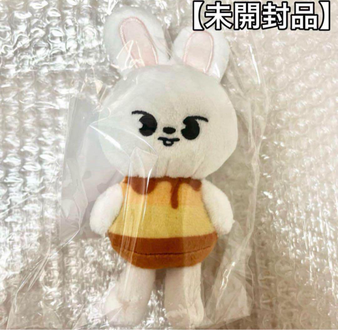 

[Б/У] Stray Kids Lino Плюшевый брелок-пудинг