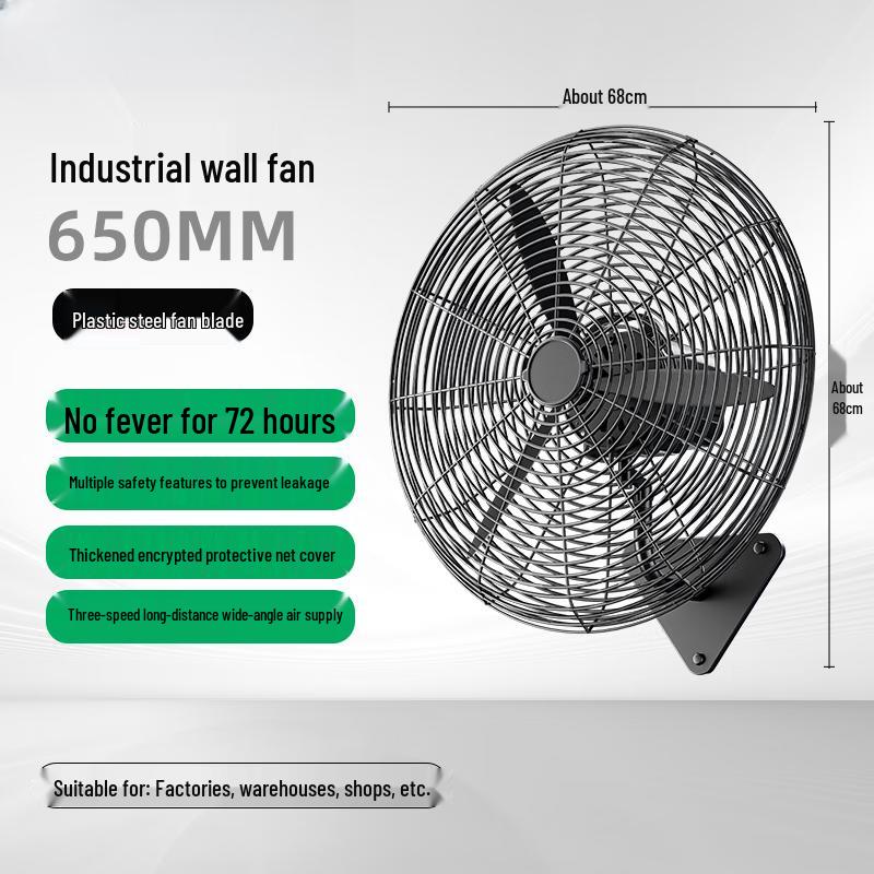 MUFAN 650 Industrial Oscillating Fan CN plug (adapter included)