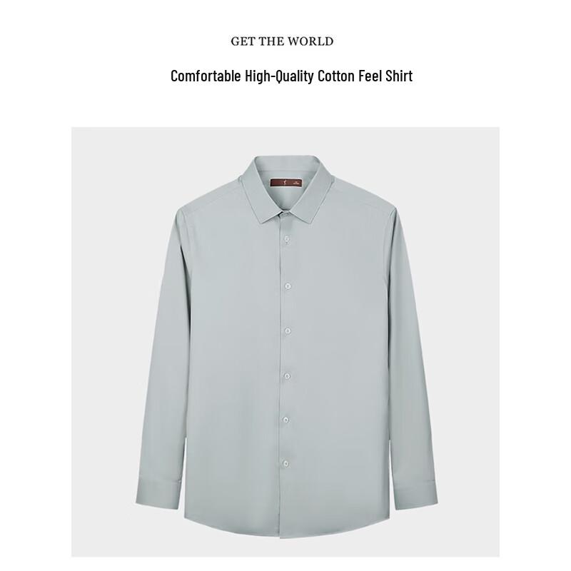 

Мужская рубашка с длинным рукавом из премиальной хлопковой смеси 43