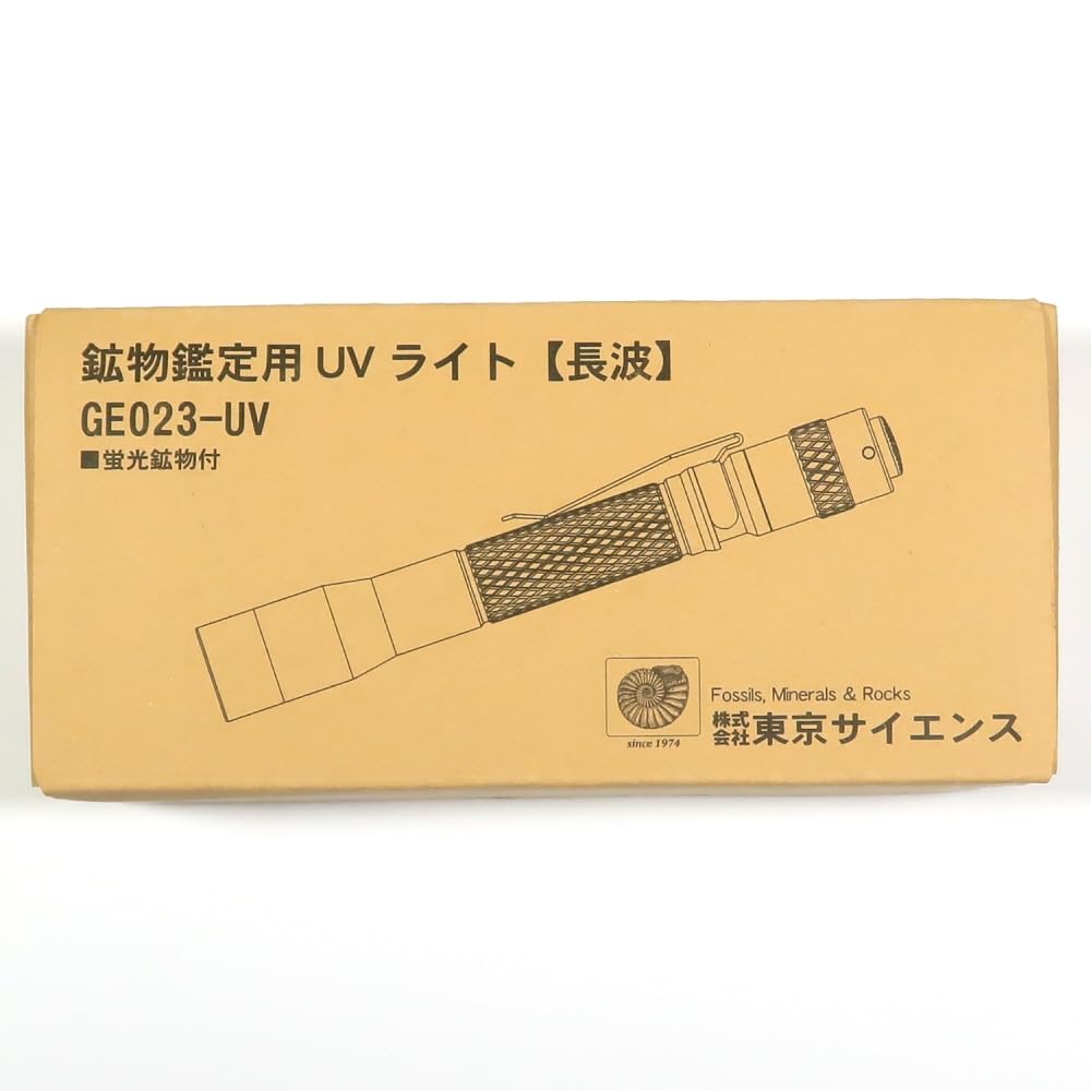 UV Light Set UV23SET for Mineral Appraisal (long Wave)