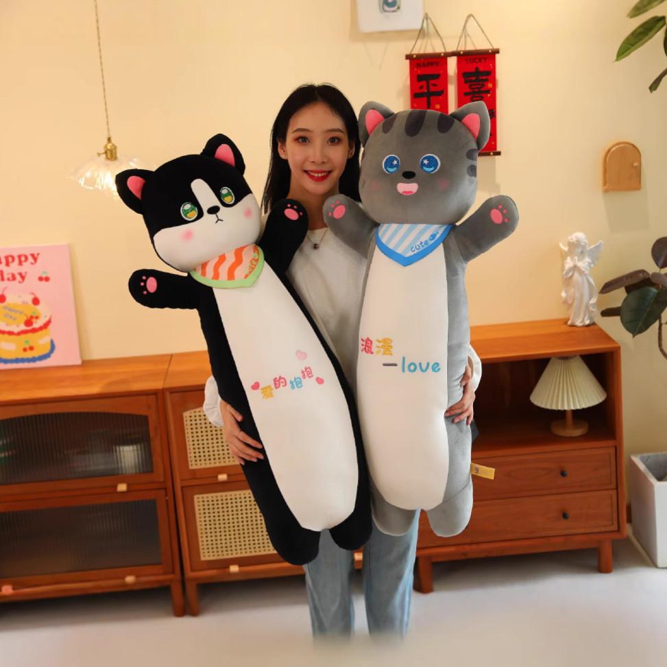Bib Cat Husky Plush Toy Pillow Animal Stuffed Doll Bedroom Decoration Gift Kids