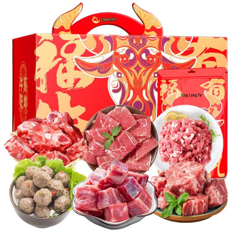 Grassland Echoes Beef Selection Box