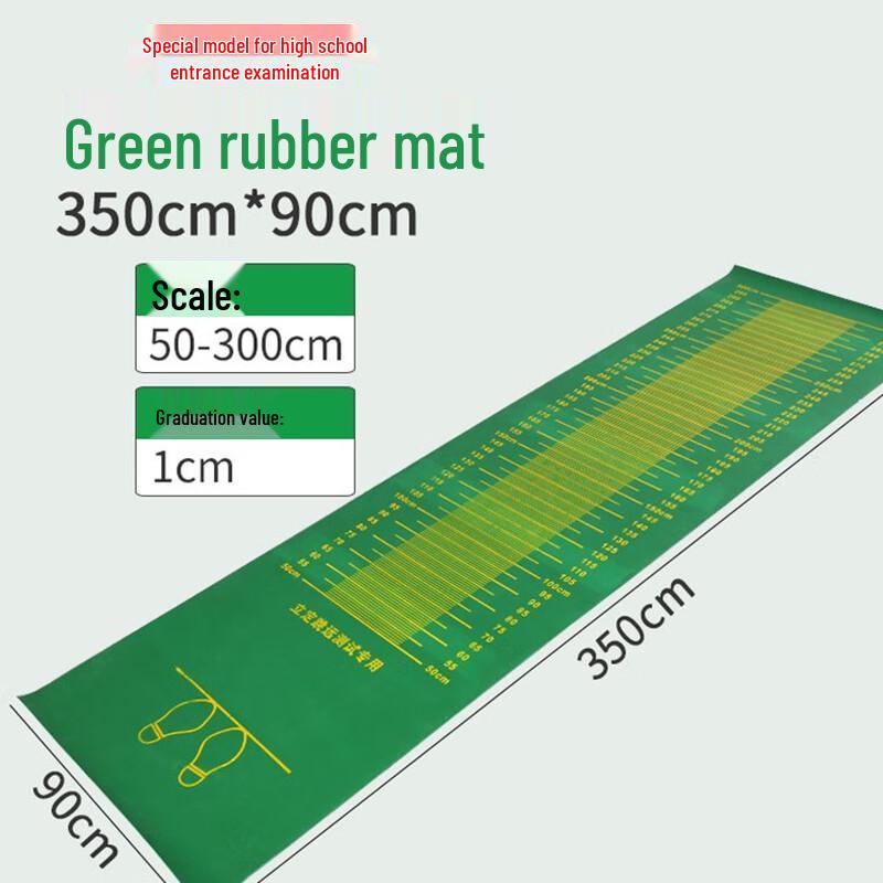 

Standing Long Jump Test Mat
