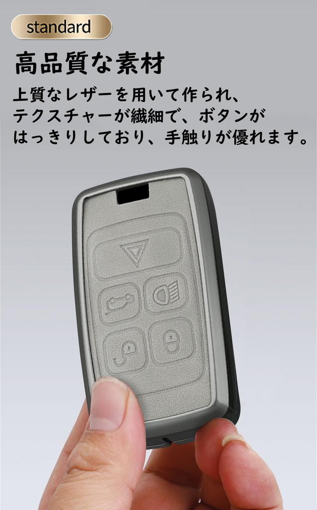 SANRILY Key Holder for Land Rover, Smart Key Case, Key Protection, Range Rover, Sports,