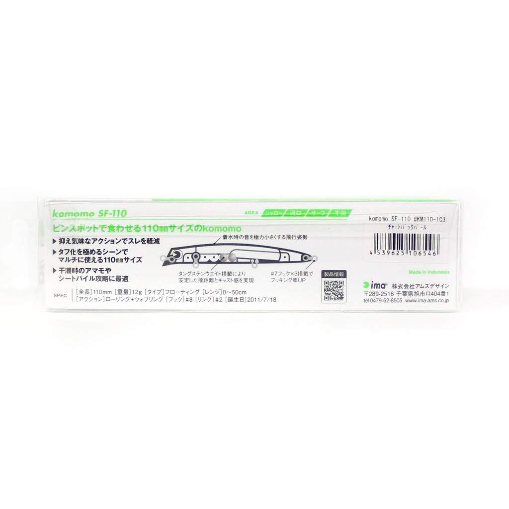 Ams Design (ima) Lure komomo SF-110 Komomo Cotton Candy. #KM110-107