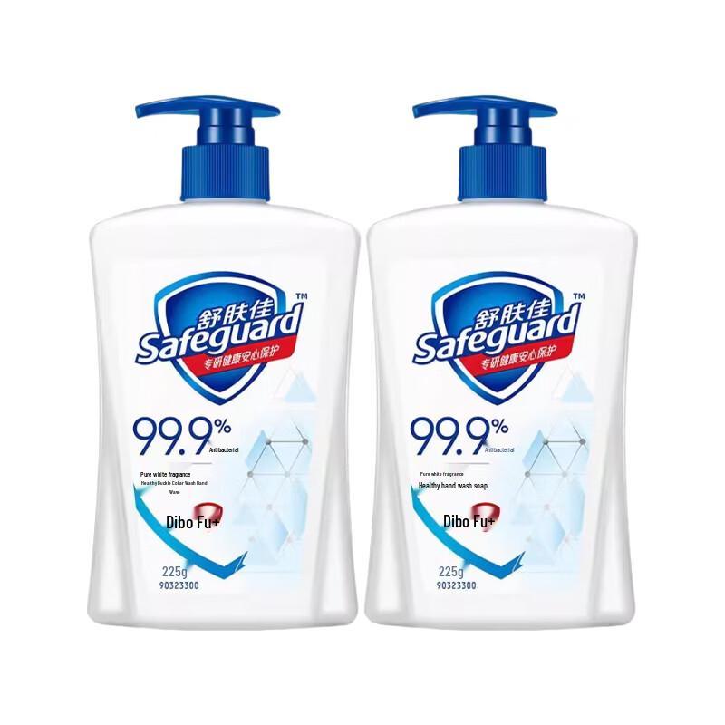 Safeguard Antibacterial Hand Wash