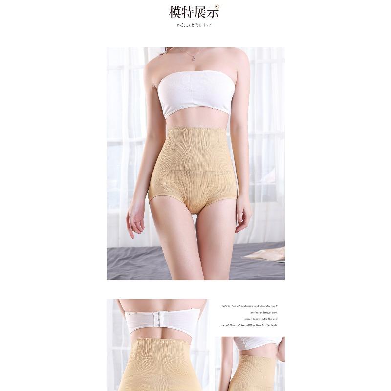 High Waist Tummy Control Shaping Panties For Women Cotton Crotch Thin Body Shaper