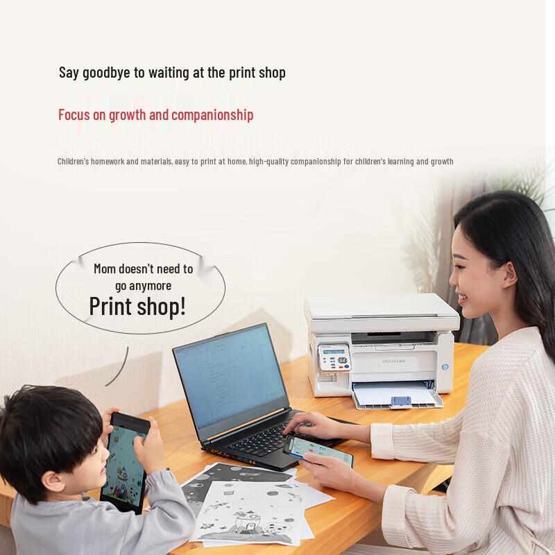 Pantum M6206W Black and White Multifunction Laser Printer CN Plug (adapter Included)