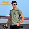 Jeep Men's Quick-Dry UV Protection Short Sleeve T-Shirt