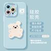 West Highland Puppy Apple 17promax Mobile Phone Case 16 Blue 15plus Silicone 14 with Lanyard 13 All-inclusive Cover