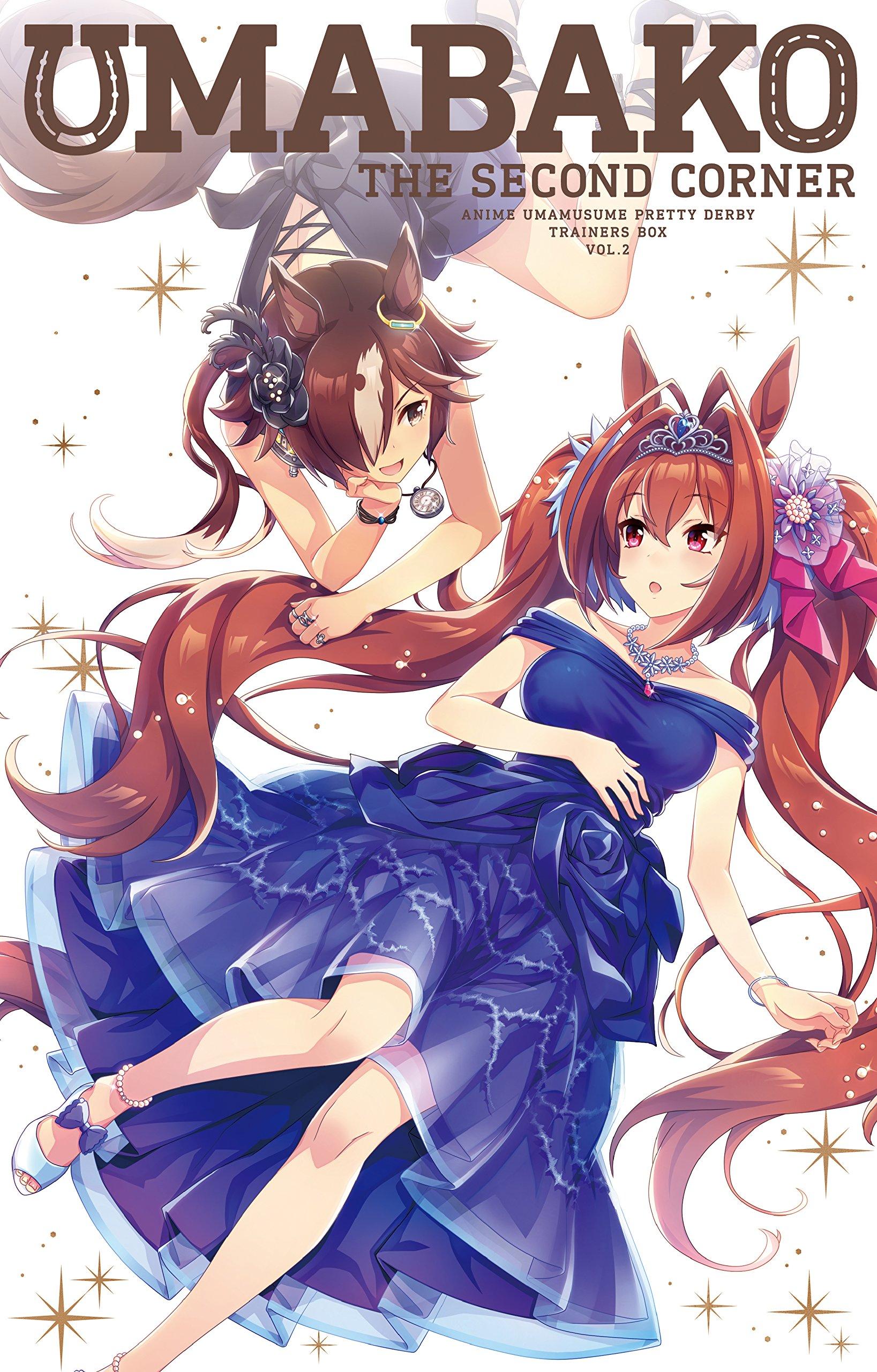 

2nd Corner Musume Pretty Uma Box (Anime Uma Derby Trainer s Box) [Blu-ray]