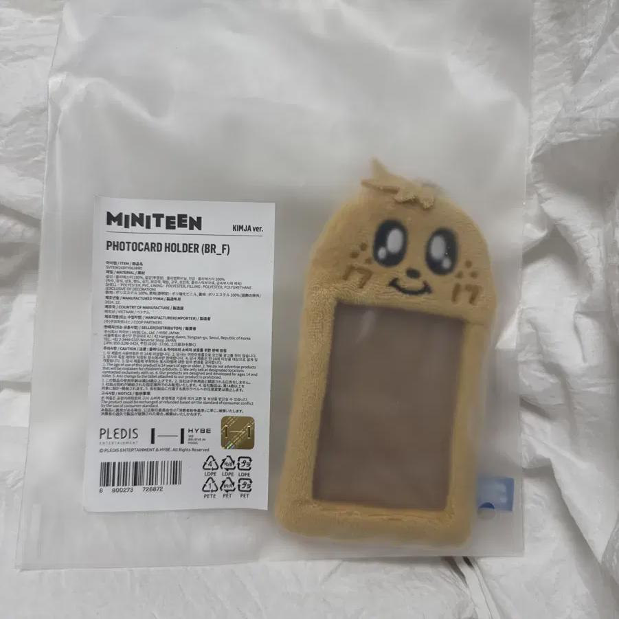

Seventeen Miniteen Photo Card Holder Kim Ja Mingyu On Sale