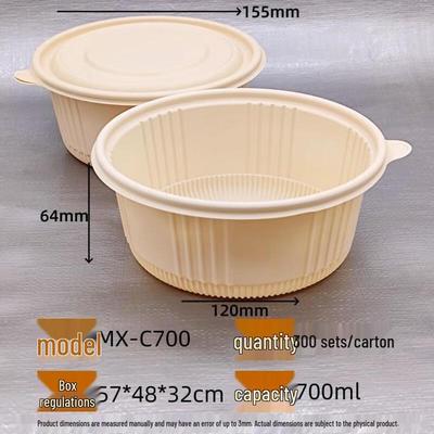 Xingmofan Biodegradable Corn Starch Food Containers