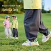 Dudu Home Kids' Cropped Spring Pants: Trendy, Versatile Children's Sportswear