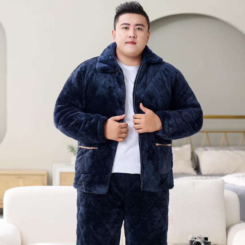 Men's Coral Fleece Quilted Pajama Top