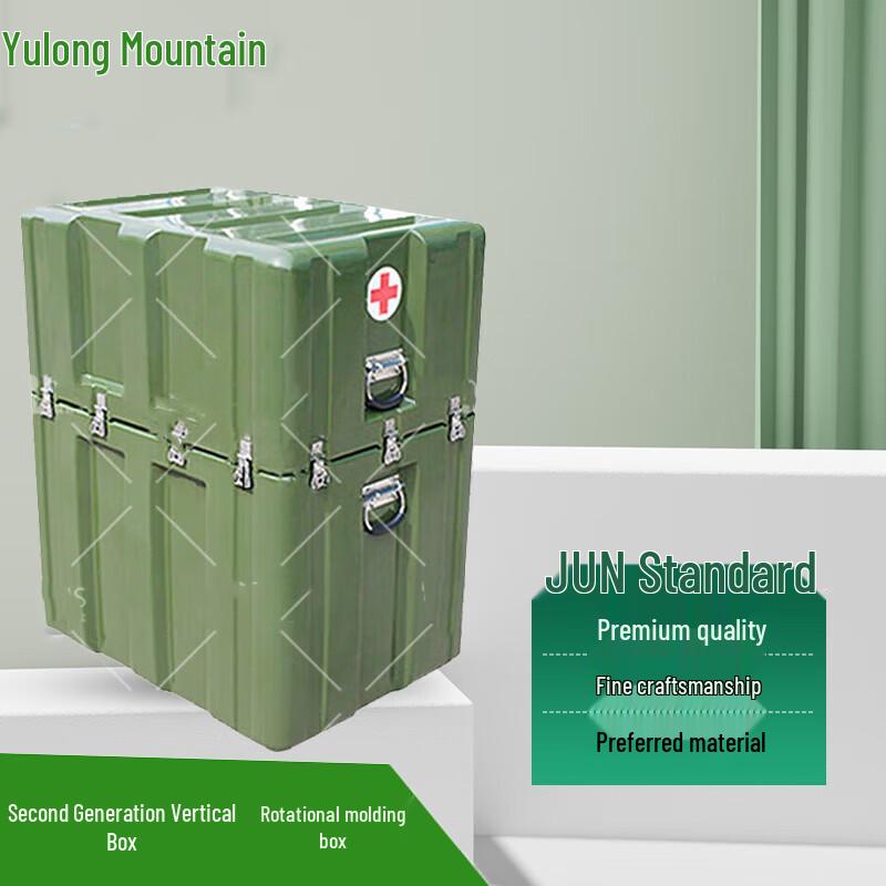 Yulongshan 2nd Gen Vertical Field Medical Kit