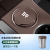 For Chery Jetour G700 Car Ashtray Portable Anti-Fly Ash Interior Organizer Luxury Decor Upgrade Modification Accessories