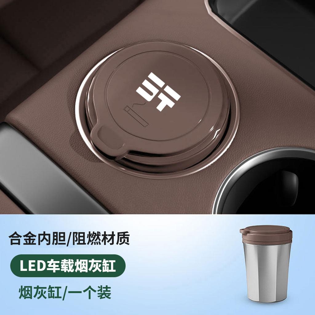 For Chery Jetour G700 Car Ashtray Portable Anti-Fly Ash Interior Organizer Luxury Decor Upgrade Modification Accessories